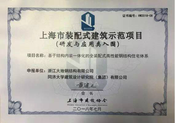 龙元建设集团 筑造行业标杆，引领城市未来